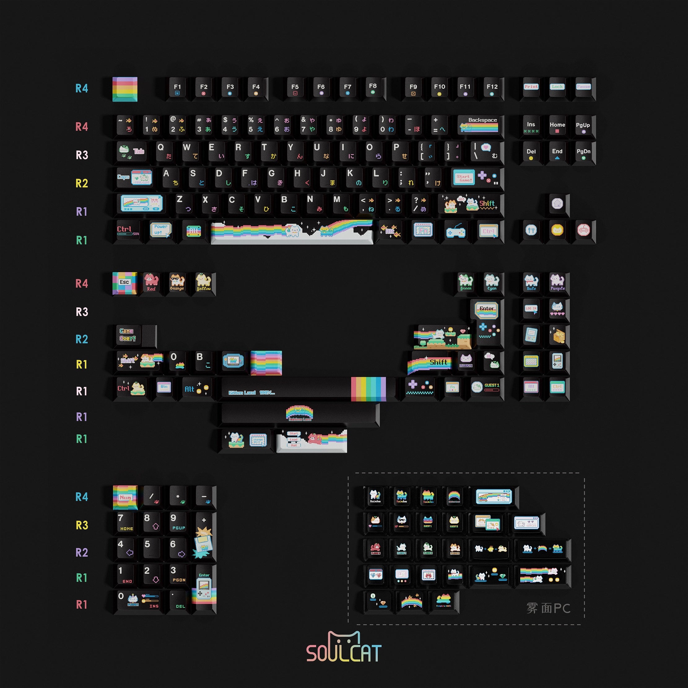 Soulcat - Arcade Pet (Pre-Order)